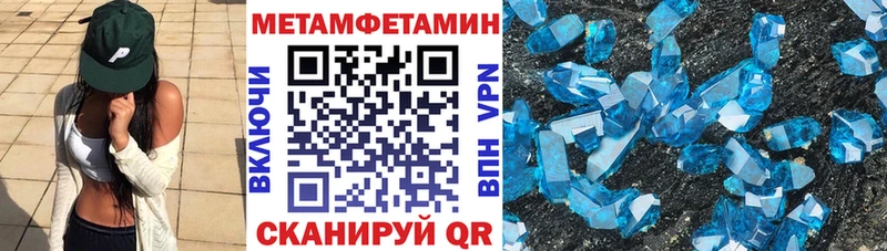 дарнет шоп  Струнино  Amphetamine 98% 