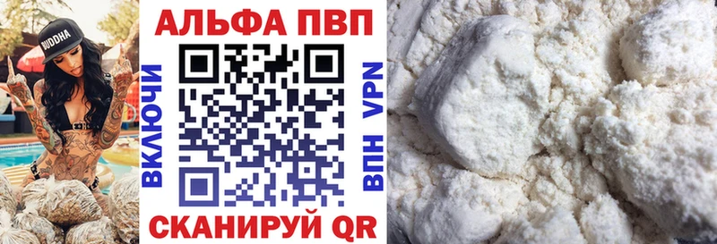 хочу   Струнино  А ПВП крисы CK 