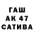 APVP Crystall Akshazhok Suzhokpaev