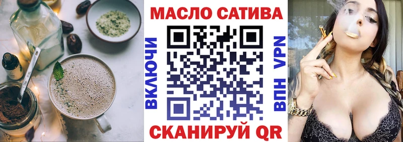 Печенье с ТГК конопля цены Струнино