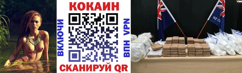 COCAIN Fish Scale  Струнино 