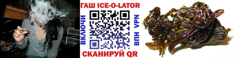 ГАШ гашик Струнино