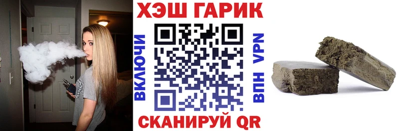 ГАШИШ убойный  закладки  Струнино 