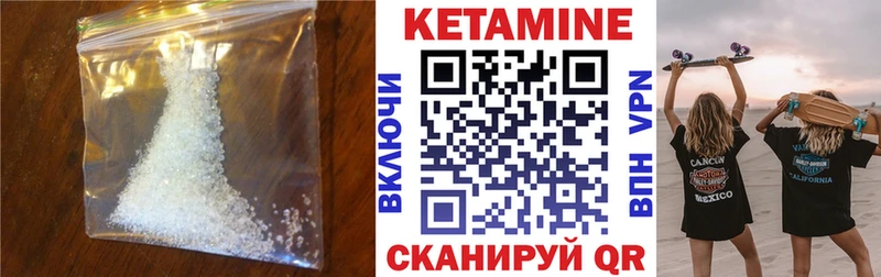 omg зеркало Струнино Кетамин VHQ