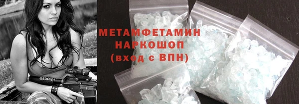 соль ск Болохово