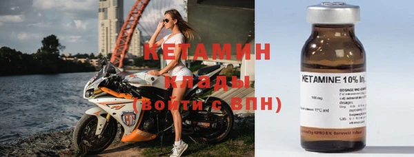 марихуана Новозыбков