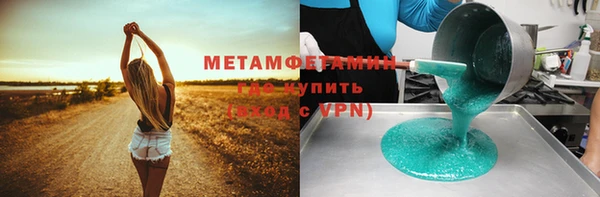 твердый Новодвинск