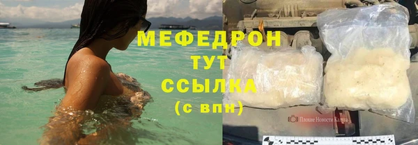 ECSTASY Болхов