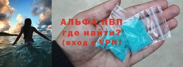 марихуана Новозыбков