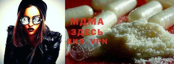 ECSTASY Болхов