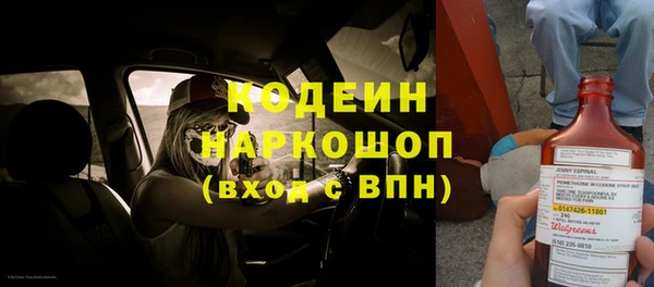 марихуана Новозыбков