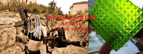 соль курить ск Болотное