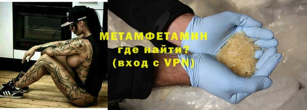 соль курить ск Болотное