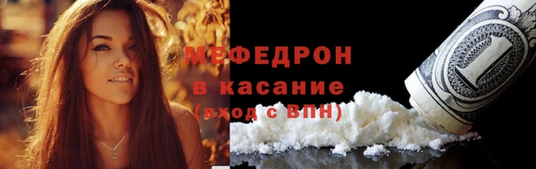 2c-b Новокубанск
