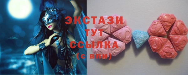 2c-b Новокубанск
