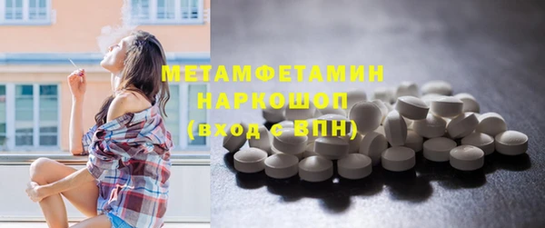марихуана Новозыбков