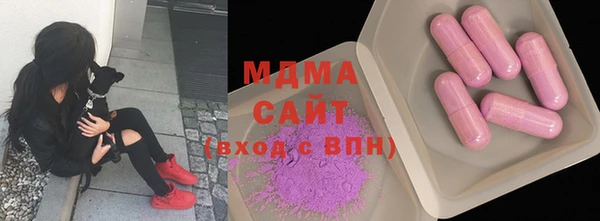 марихуана Новозыбков