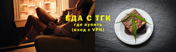 соль ск Болохово