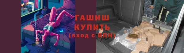 2c-b Новокубанск
