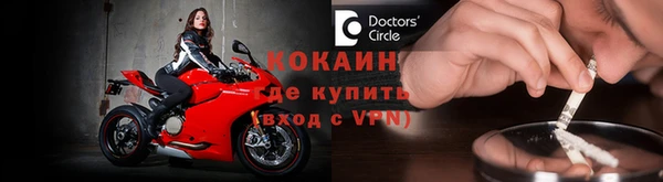 2c-b Новокубанск
