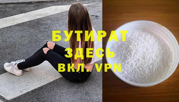 марихуана Новозыбков