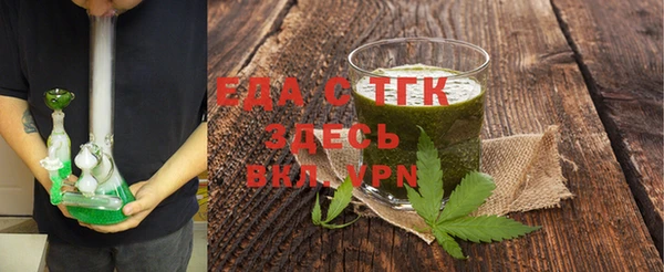 соль курить ск Болотное