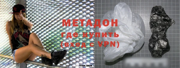 марихуана Новозыбков