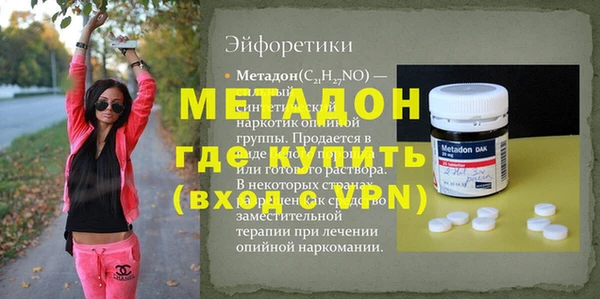 марихуана Новозыбков