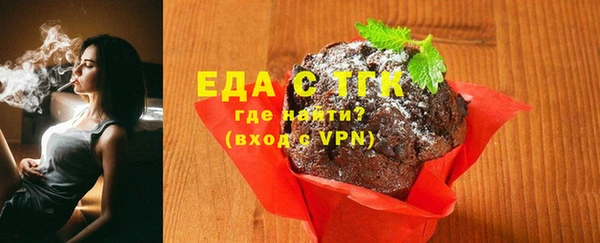 ECSTASY Болхов