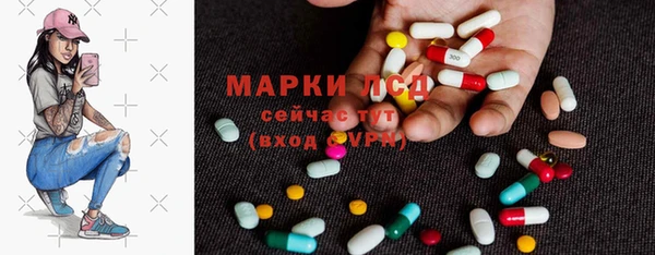 марихуана Новозыбков