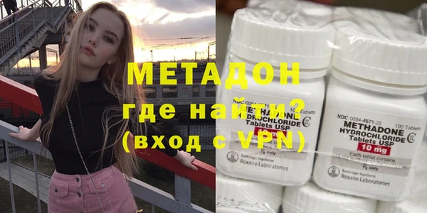 марихуана Новозыбков