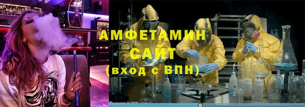 соль курить ск Болотное