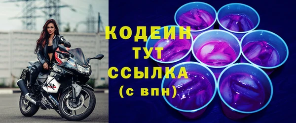 марихуана Новозыбков