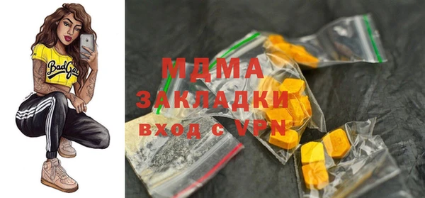 твердый Новодвинск