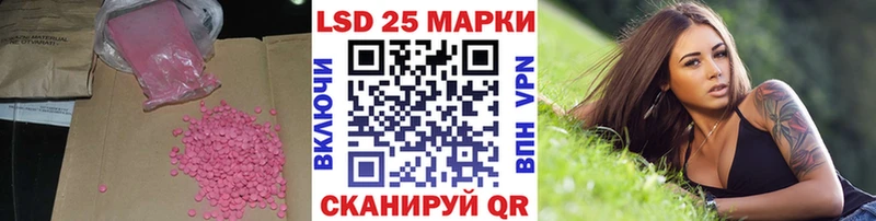 купить закладку Струнино ЛСД экстази кислота