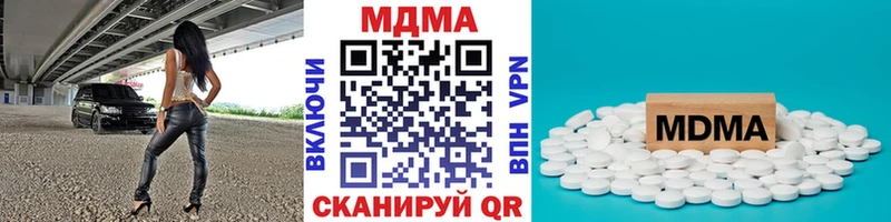 хочу   Струнино  МДМА Molly 