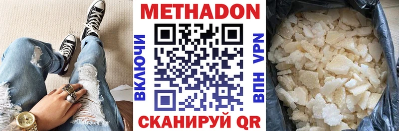 МЕТАДОН белоснежный  omg рабочий сайт  Струнино  хочу наркоту 