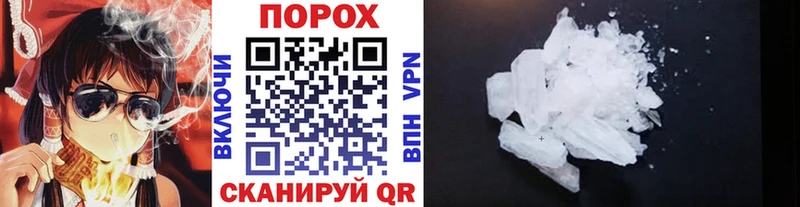 гидра рабочий сайт  Струнино  Метамфетамин витя 