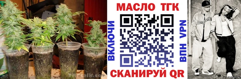 Дистиллят ТГК вейп с тгк  KRAKEN ССЫЛКА  Струнино  где найти наркотики 
